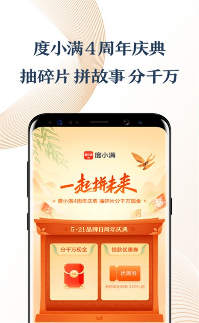 ��С��������Ǯ��app����