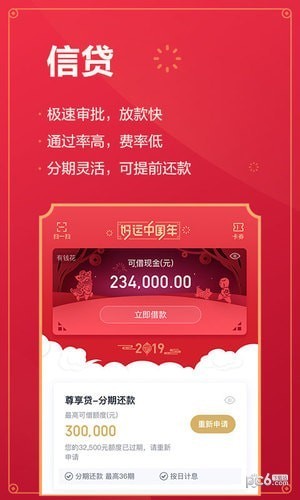 ��С��Ǯ��app����