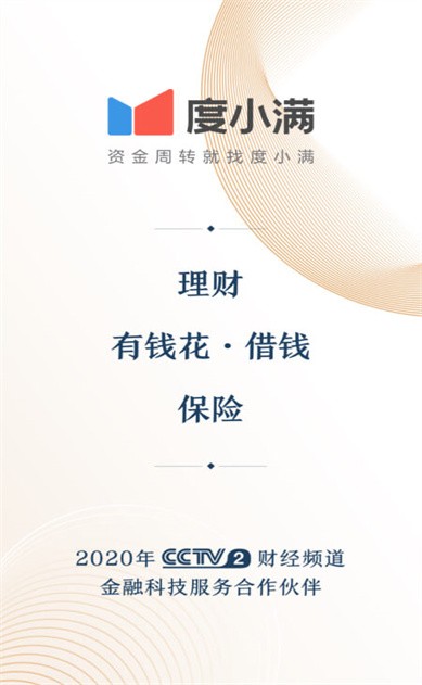 ��С��������Ǯ��app����