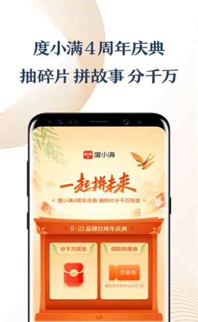 ��С��������Ǯ��app����