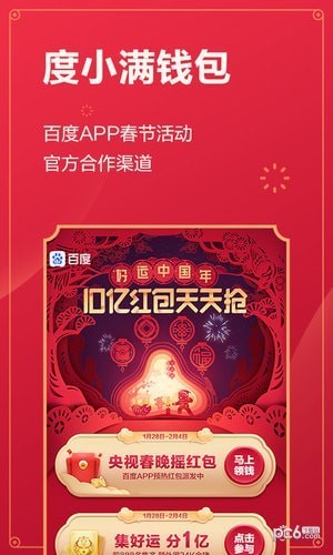 ��С��Ǯ��app����