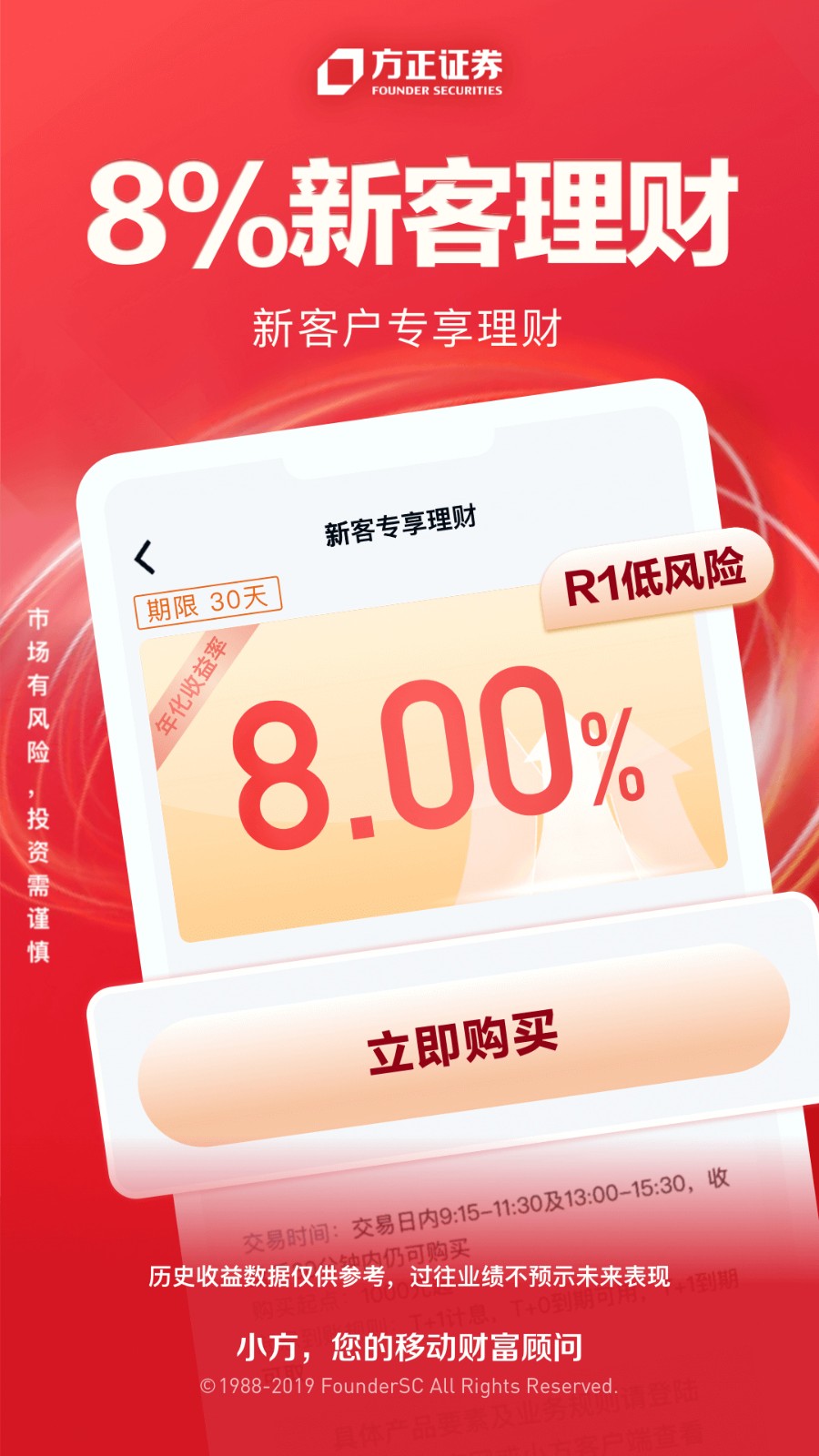 ����֤ȯ�ֻ���������