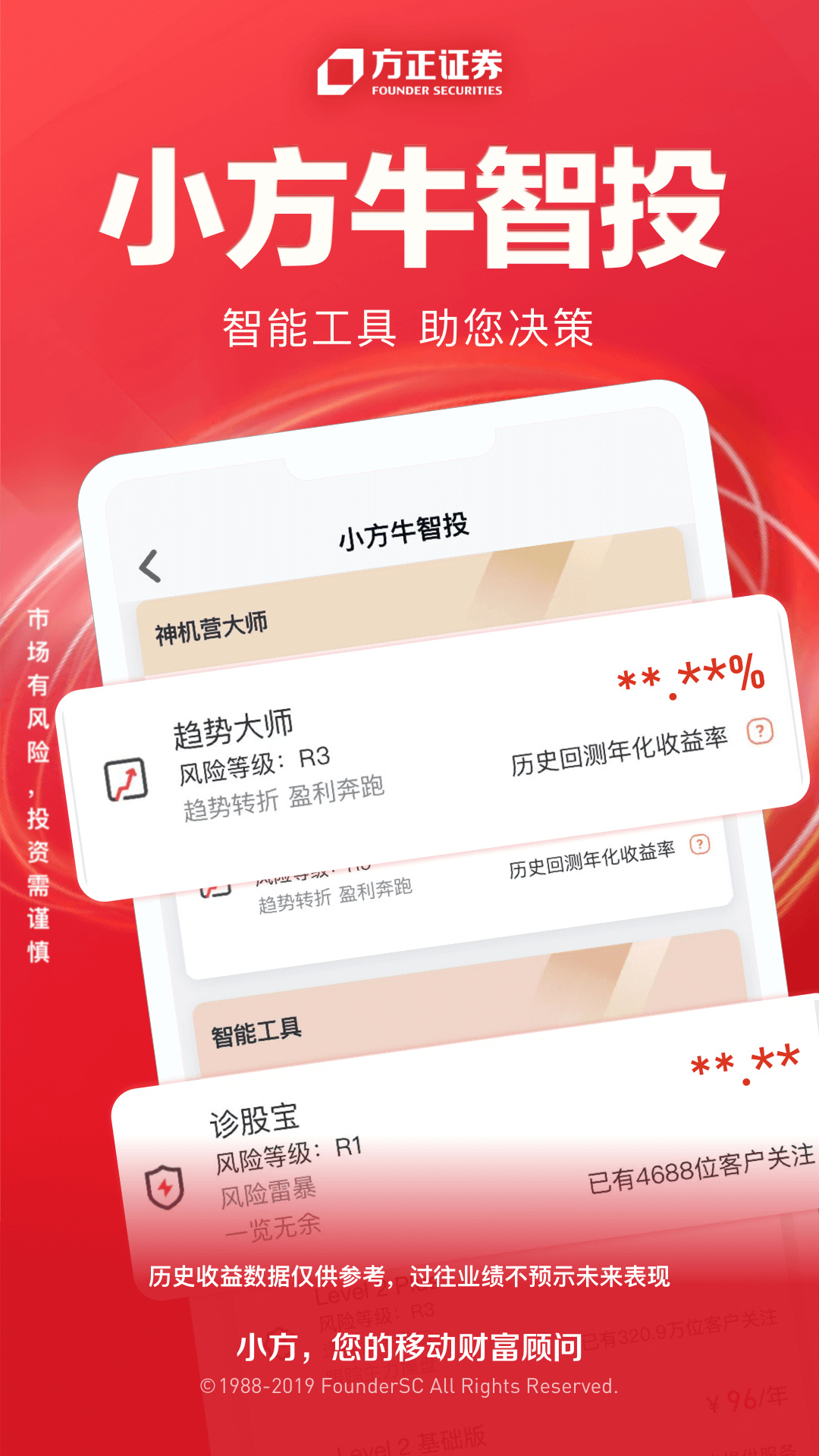 ����֤ȯ�ֻ���������