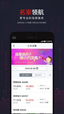 ����֤ȯapp���ذ�װ���°�