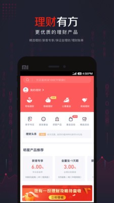 ����֤ȯapp���ذ�װ���°�