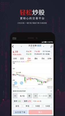 ����֤ȯapp���ذ�װ���°�