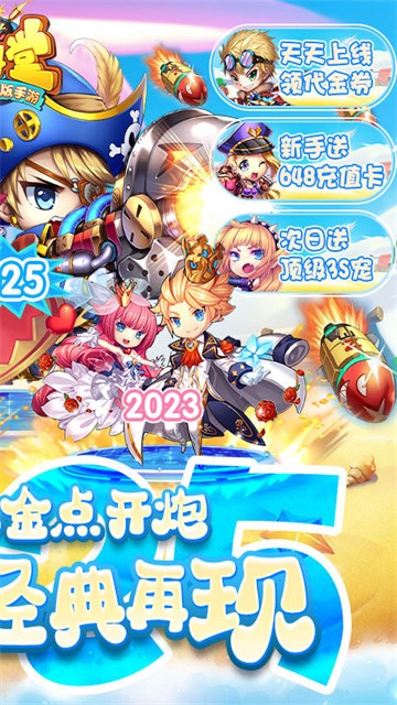 斗斗堂手游官方版