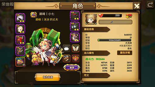 斗斗堂手游官方版