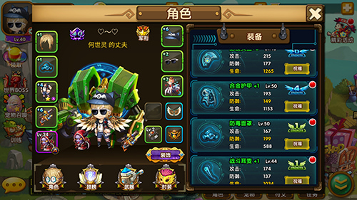 斗斗堂手游官方版