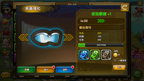 斗斗堂手游官方版