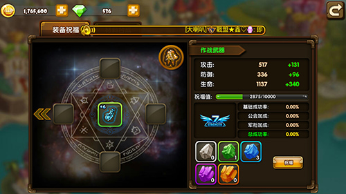 斗斗堂手游官方版