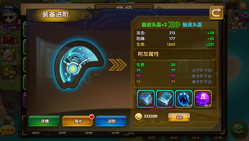 斗斗堂手游官方版