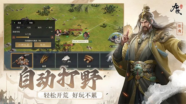 ����֮Ұ�ٷ���