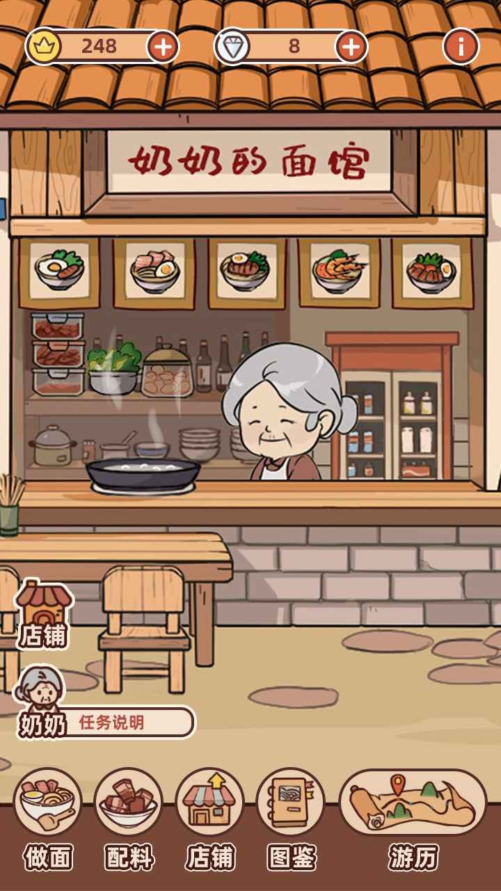 ���̵������ɫ������