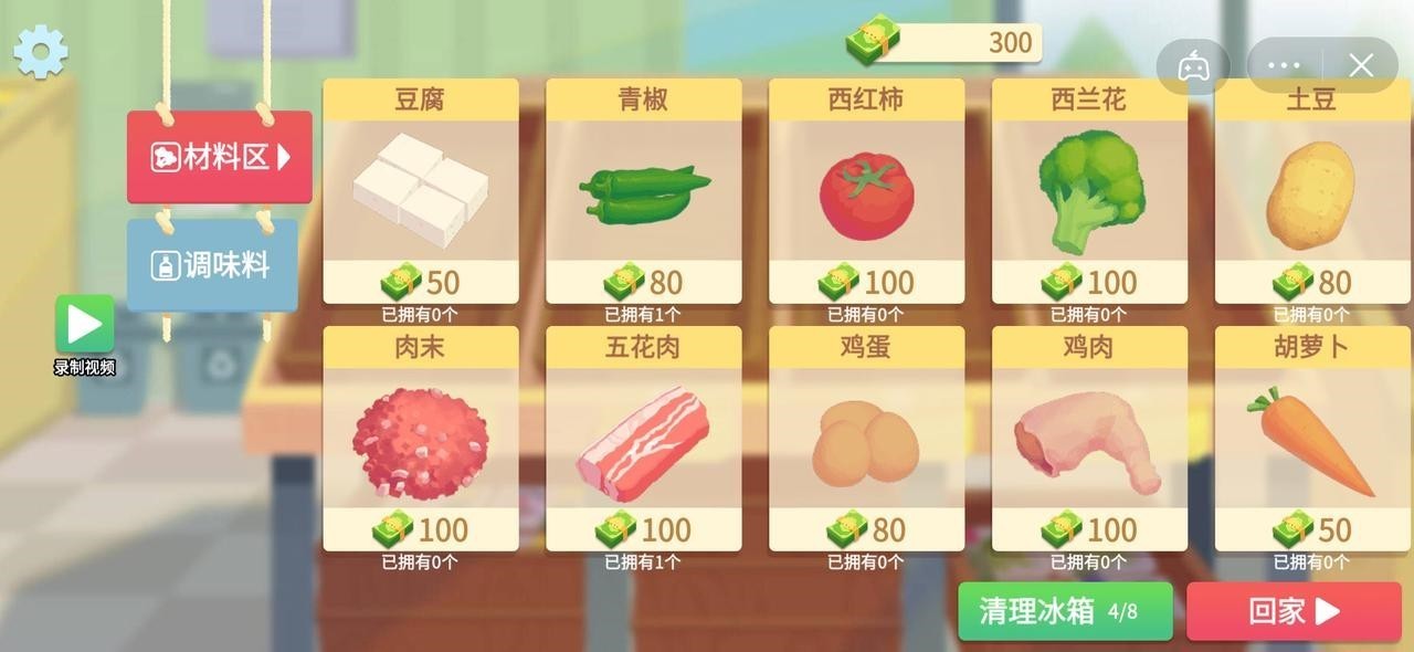 ���̵Ĳ������޳�Ʊ����