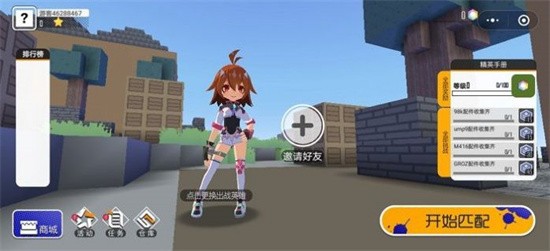 ���㹥����ɫ�����ò˵���������