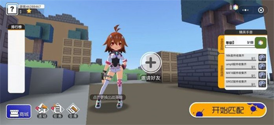 ���㹥���ڹ�������Ѫ��׿������