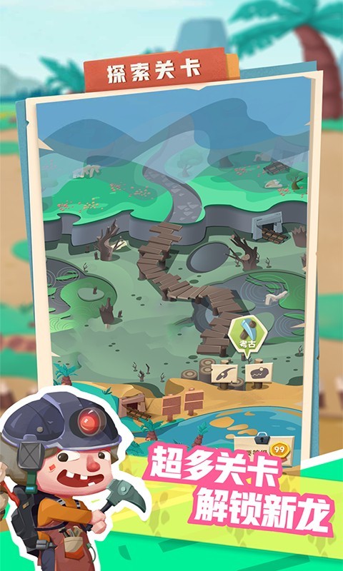 �λÿ���԰��ɫ�����ù��ܲ˵�����ֱװ����