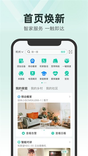 �ͼ���app�ٷ����ذ�׿���°�