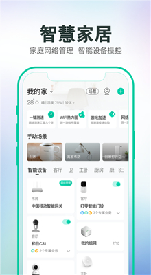 �ͼ���app�ٷ����ذ�׿