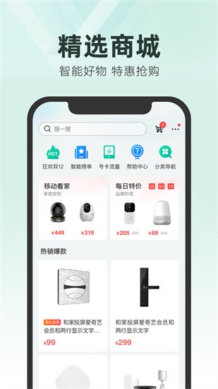 �ͼ���app�ٷ����ذ�׿���°�