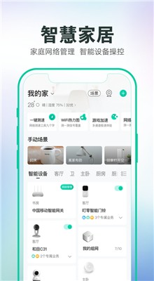 �ͼ���app�ٷ����ذ�׿