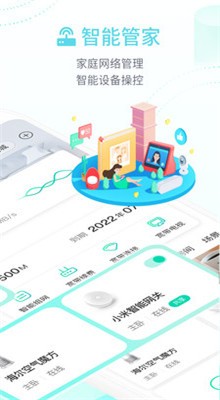 �ͼ��׼������ͷapp���ذ�װ