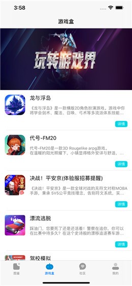 �⻷�������ذ�װ��ɫ����Ϸ��