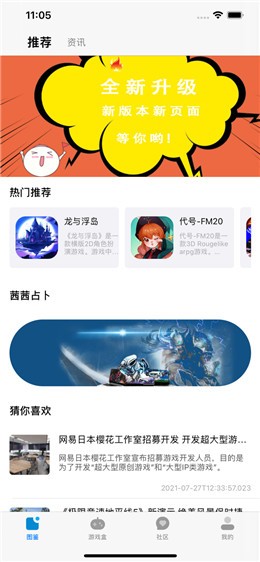 �⻷�������ذ�װ��ɫ����Ϸ��