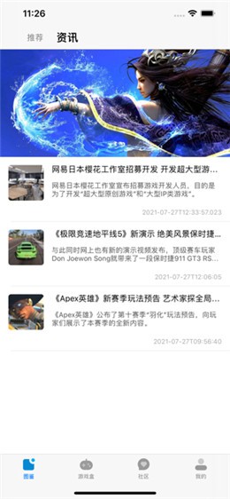 �⻷�������ذ�װ��ɫ����Ϸ��