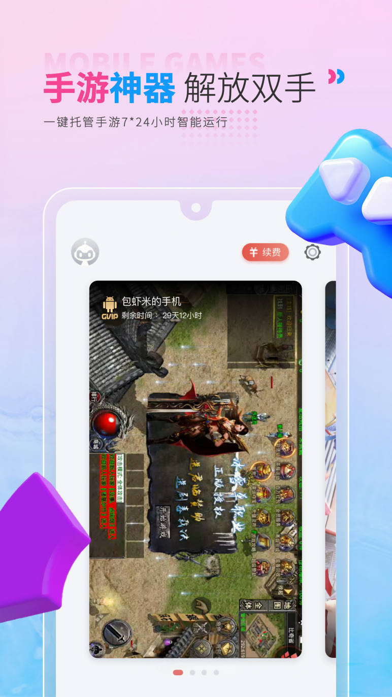 ����ָ���ֻ�ȥ��������