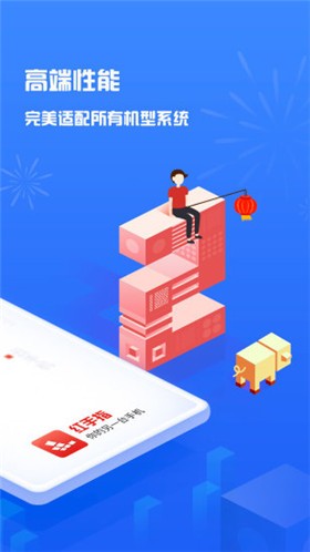 ����ָרҵ��ios���ذ�װ