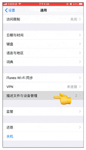 ����ָרҵ��ios���ذ�װ