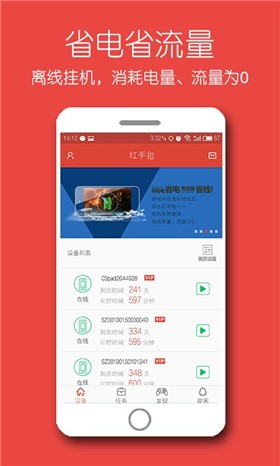 ����ָ���ιһ����عٷ�����ͨ��ƻ����