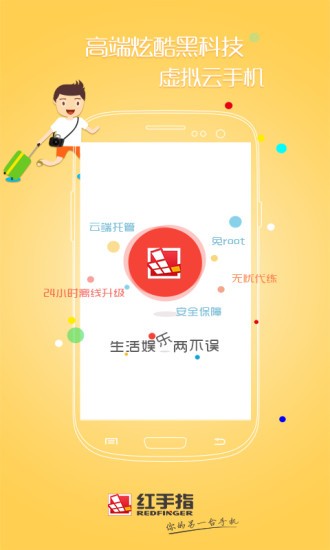 ����ָ���ֻ���Ѱ����޹һ��ٷ�����