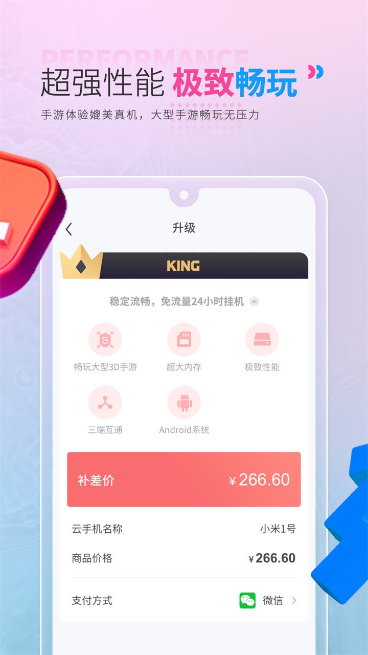 ����ָ�ڹ���ɫ��ios