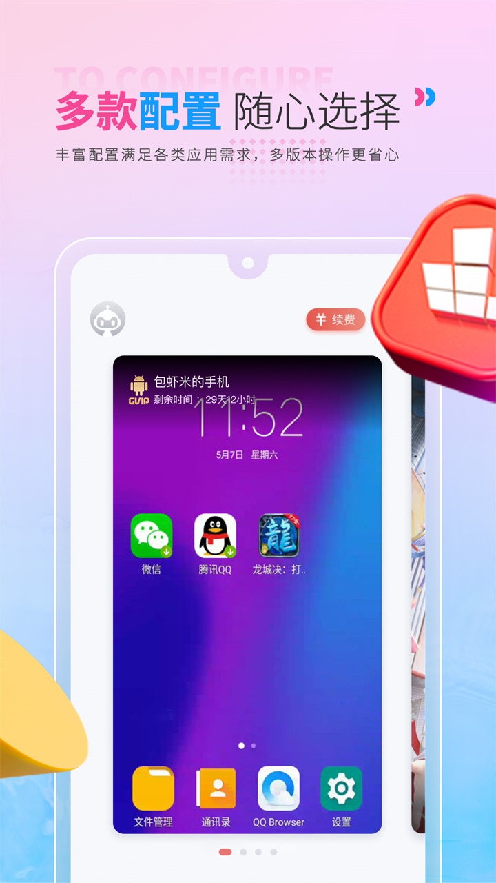 ����ָ�ڹ�ȥ����ios