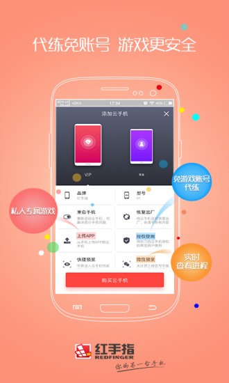 ����ָ���ֻ�ios����