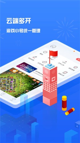 ����ָרҵ��ios���ذ�װ