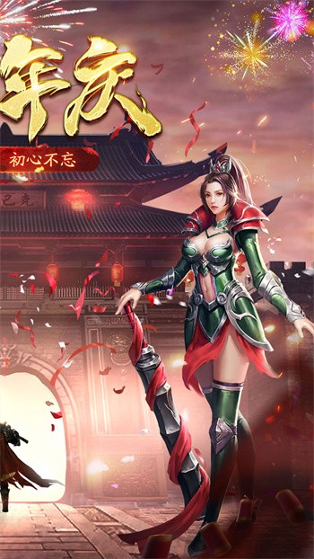 ����Ӣ����ս��ѩ��Ϸ����