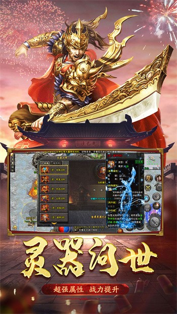 ����Ӣ����ս��ѩ��Ϸ����