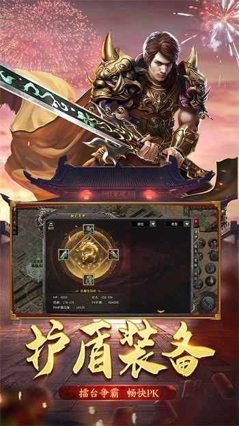 ����Ӣ����ս��ѩ��Ϸ����