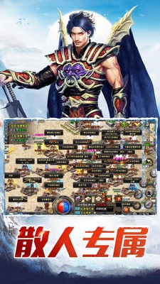 ����Ӣ��֮��ѩ����