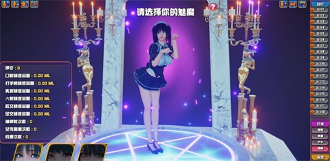 魅魔咖啡厅steam移植版下载