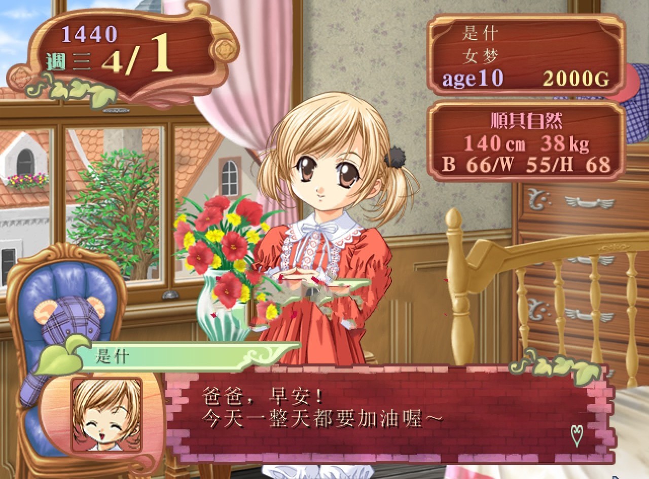 ����Ů�ι���4������