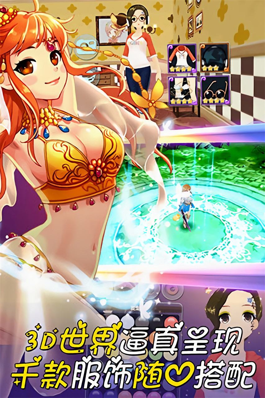 ����Ů�ι���������ɫ��