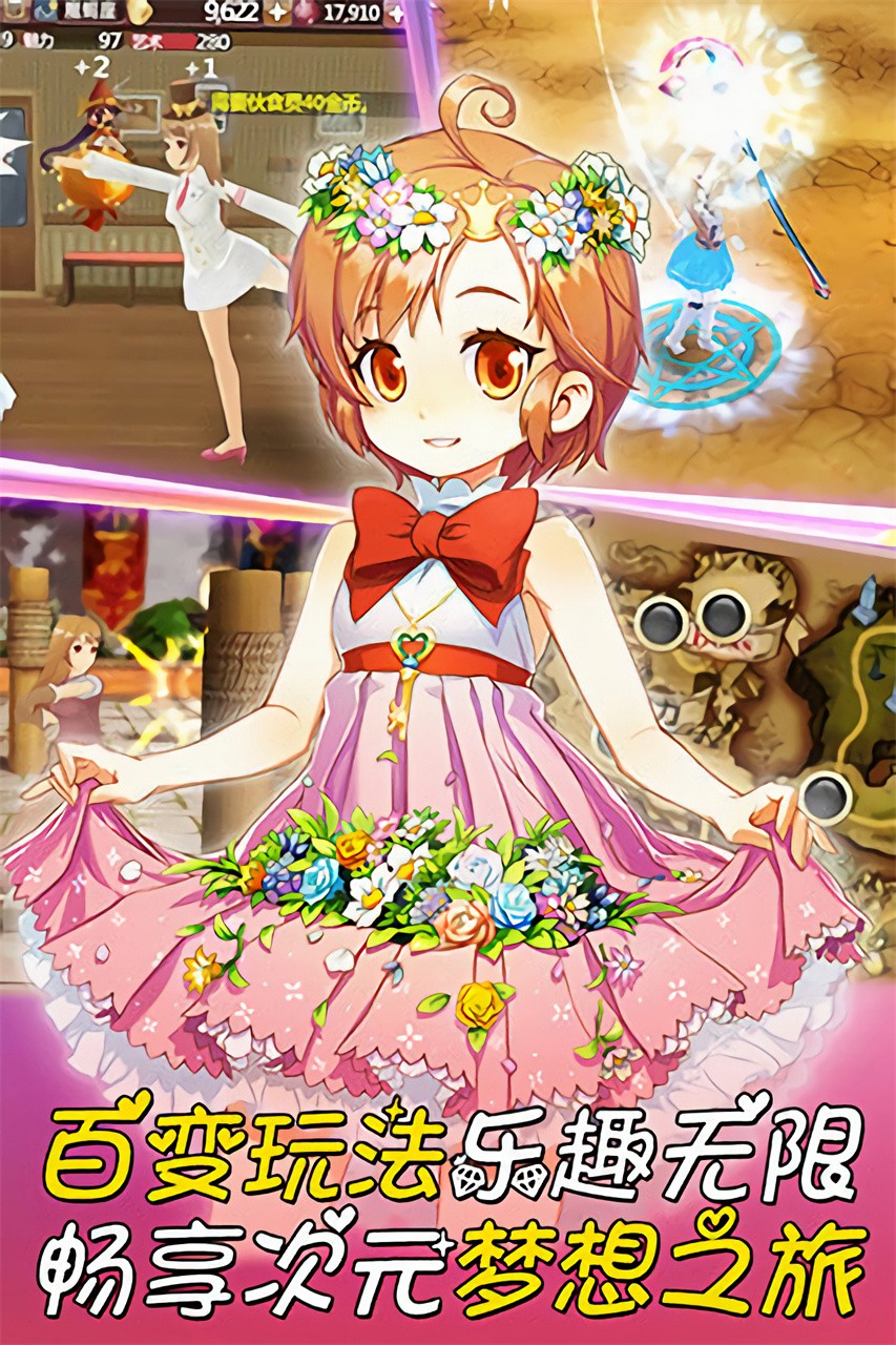 ����Ů�ι���������ɫ��