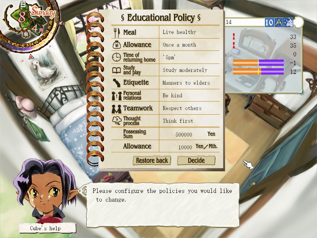 ����Ů�ι���5�ֻ��氲׿����