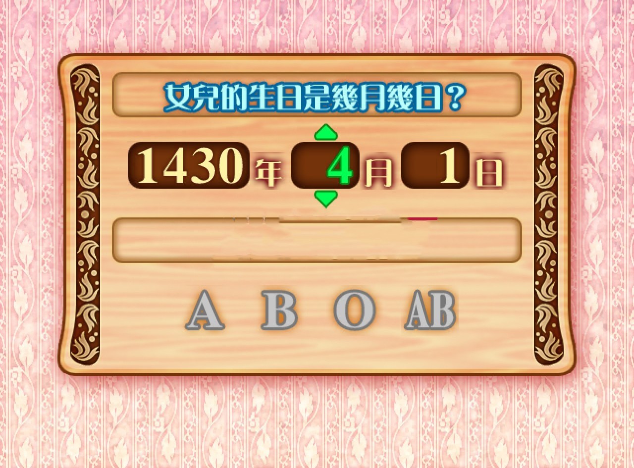 ����Ů�ι���4������