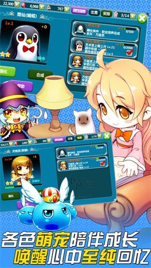 ����Ů�ι���2���İ�����